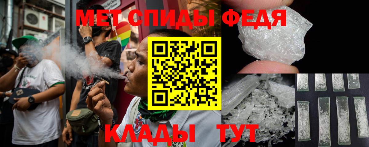 Амфетамин Premium Губкинский