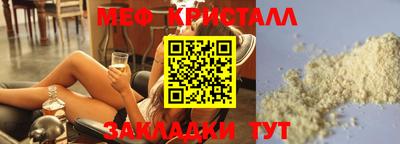 дмт Балашиха