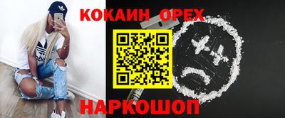 круглые Балахна