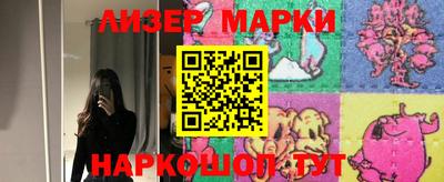 дмт Балашиха