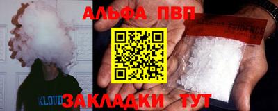 дмт Балашиха