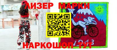 шишки Балаково