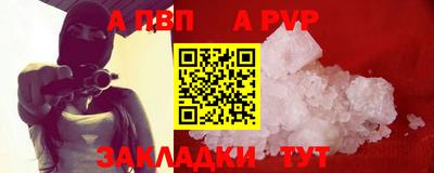 шишки Балаково