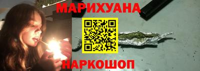 шишки Балаково