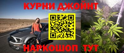 шишки Балаково
