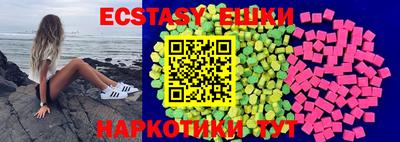 шишки Балаково