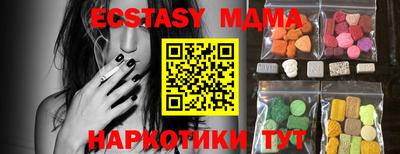 дмт Балашиха