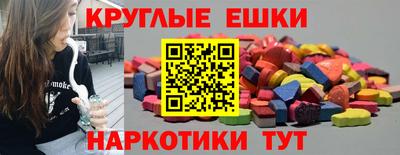 шишки Балаково