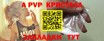 шишки Балаково