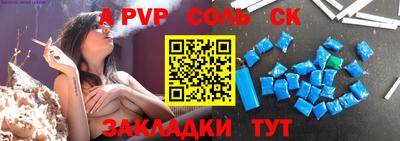 шишки Балаково
