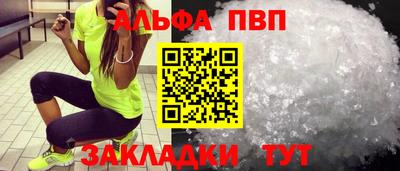 шишки Балаково