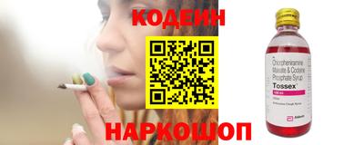 шишки Балаково