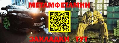 дмт Балашиха