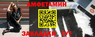 дмт Балашиха