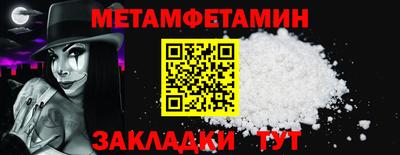 шишки Балаково