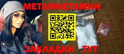дмт Балашиха
