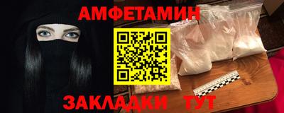 дмт Балашиха