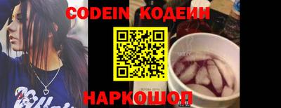 шишки Балаково
