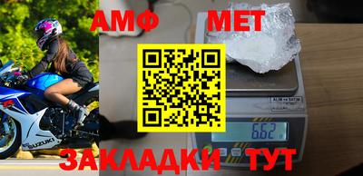 дмт Балашиха
