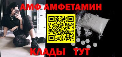 дмт Балашиха