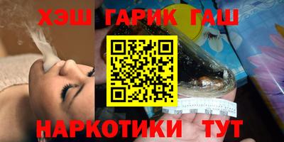 шишки Балаково