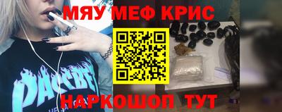 шишки Балаково