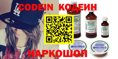 круглые Балахна