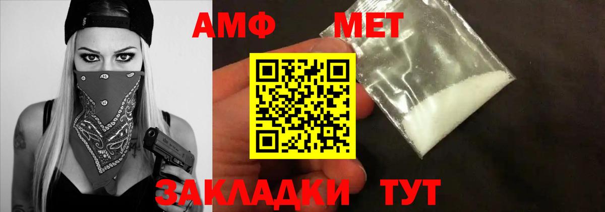 МЕТАМФЕТАМИН пудра  МЕТАМФЕТАМИН пудра  Вход с VPN  МЕТАМФЕТАМИН  Губкинский 